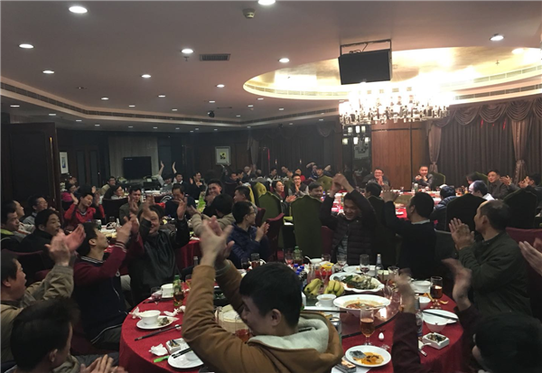 2017MK官方端网站登录入口-MK(中国)
年会
